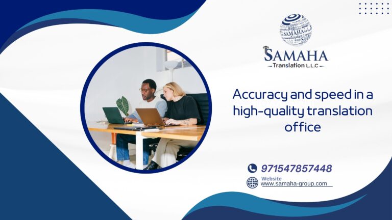 Accuracy and speed in a high-quality translation office