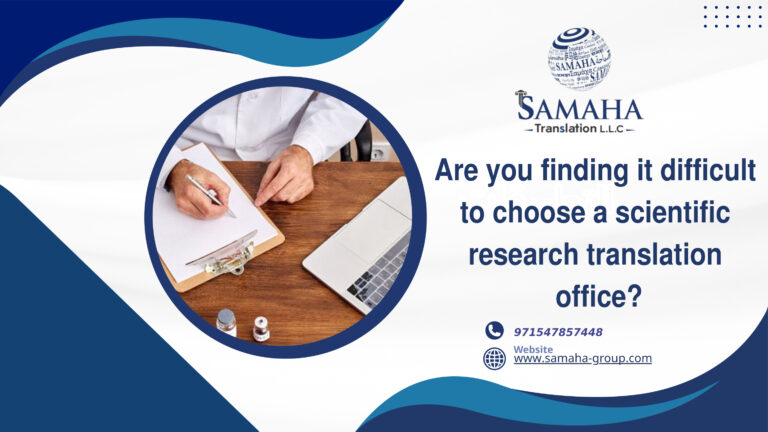 Are you finding it difficult to choose a scientific research translation office?