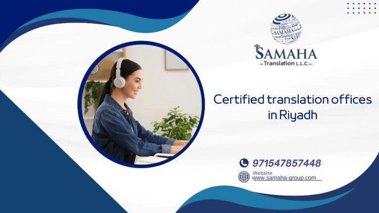 Certified translation offices in Riyadh