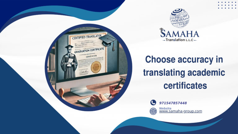 Choose accuracy in translating academic certificates