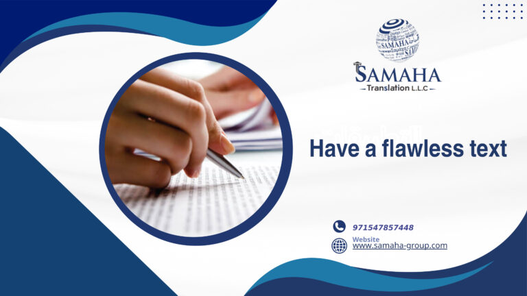 Have a flawless text