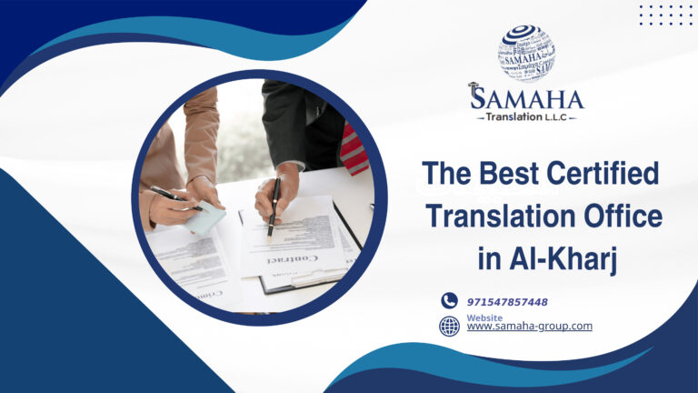 The Best Certified Translation Office in Al-Kharj