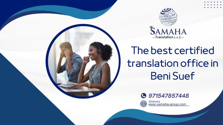 The best certified translation office in Beni Suef
