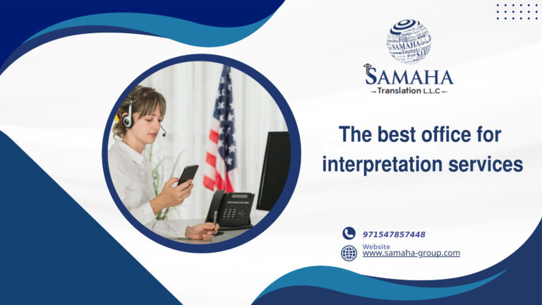 The best office for interpretation services