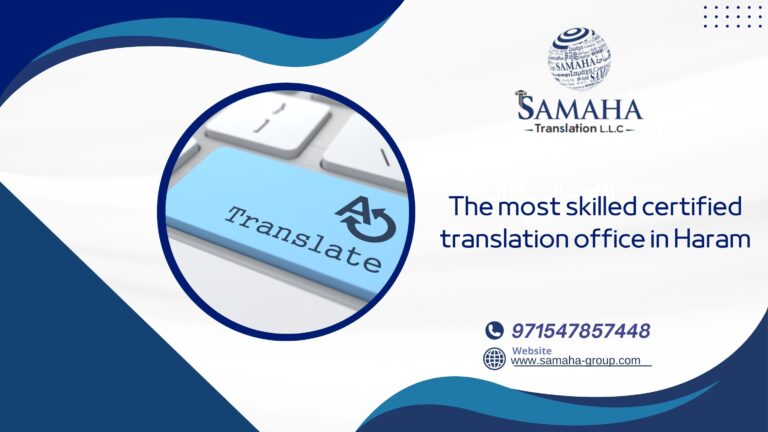 The most skilled certified translation office in Haram