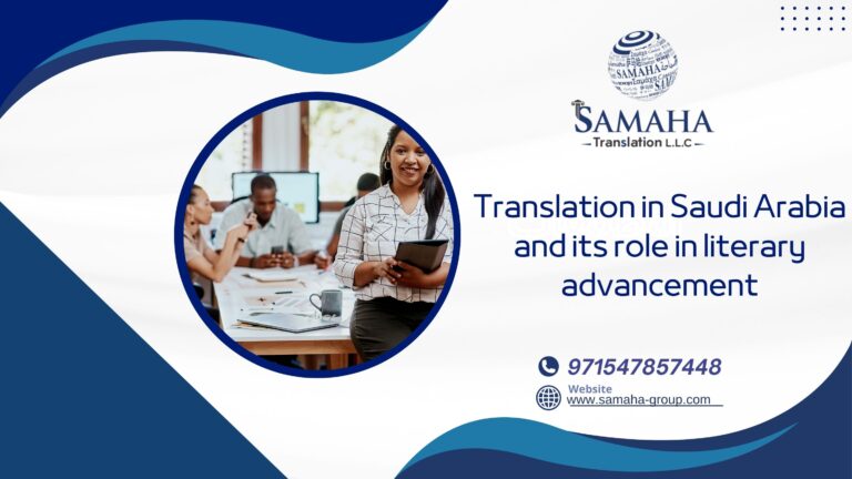 Translation in Saudi Arabia and its role in literary advancement