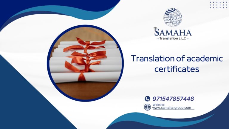 Translation of academic certificates