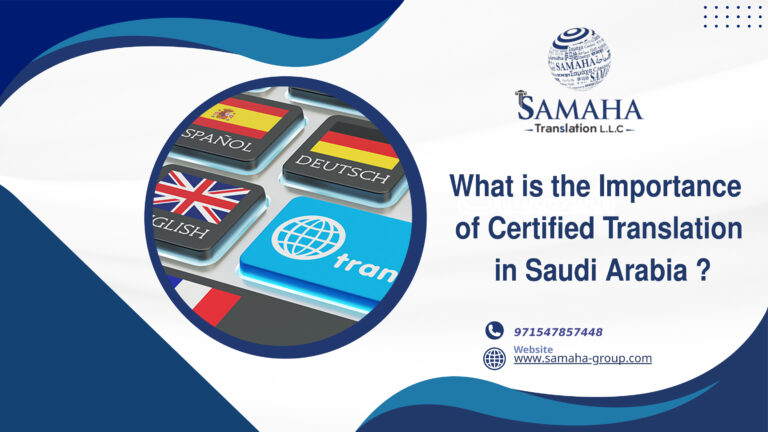 What is the Importance of Certified Translation in Saudi Arabia ?
