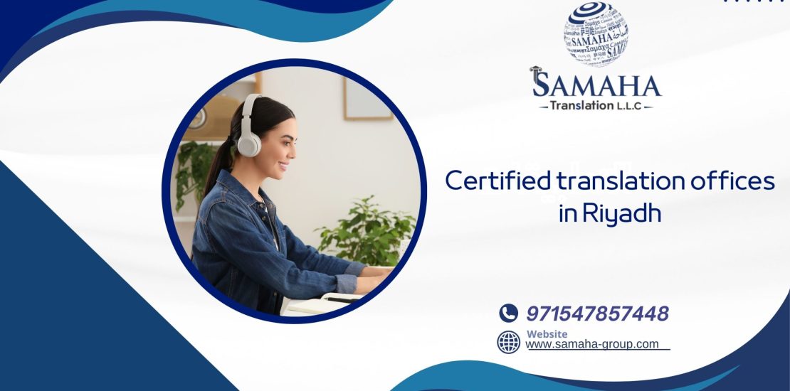 Certified translation offices in Riyadh