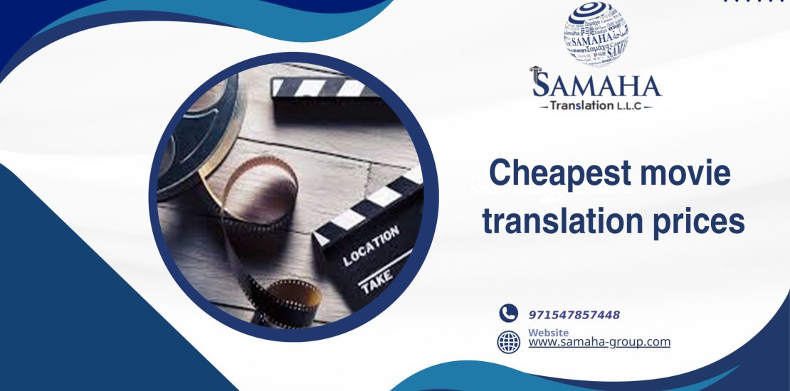 Cheapest movie translation prices