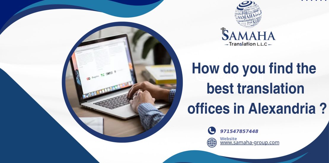 How do you find the best translation offices in Alexandria