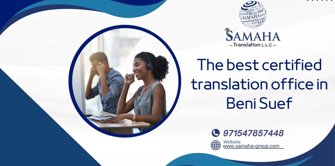 The best certified translation office in Beni Suef