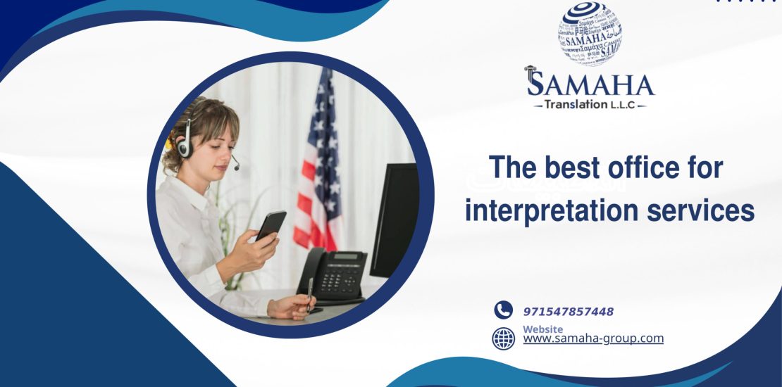 The best office for interpretation services