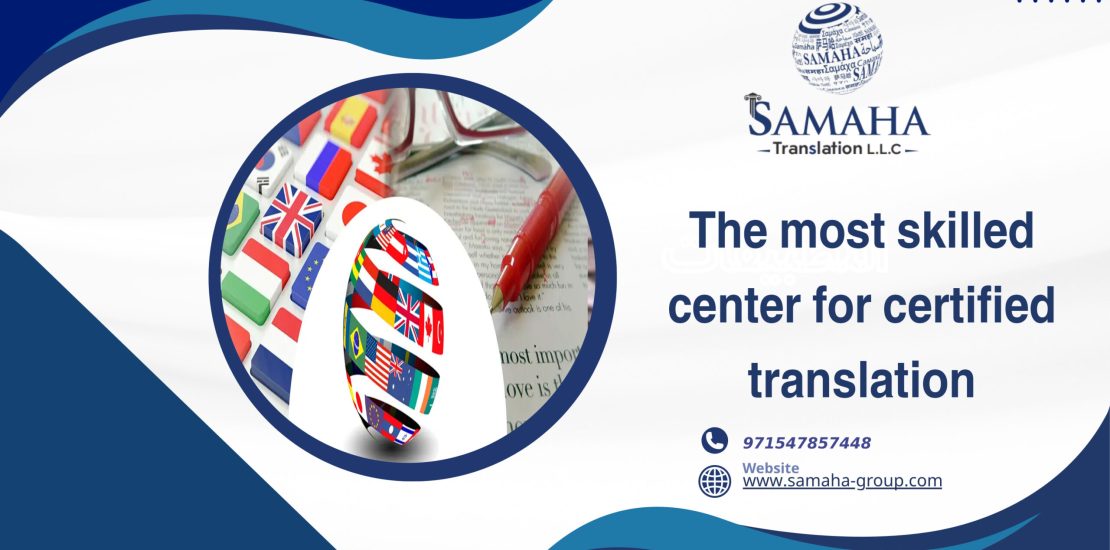 The most skilled center for certified translation