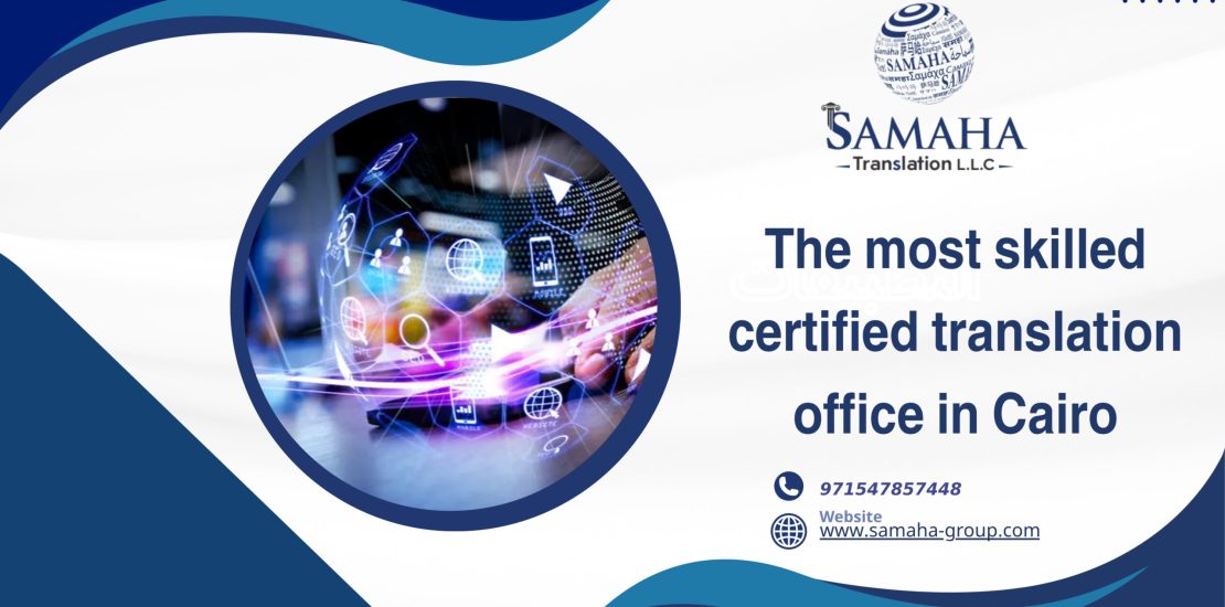 The most skilled certified translation office in Cairo