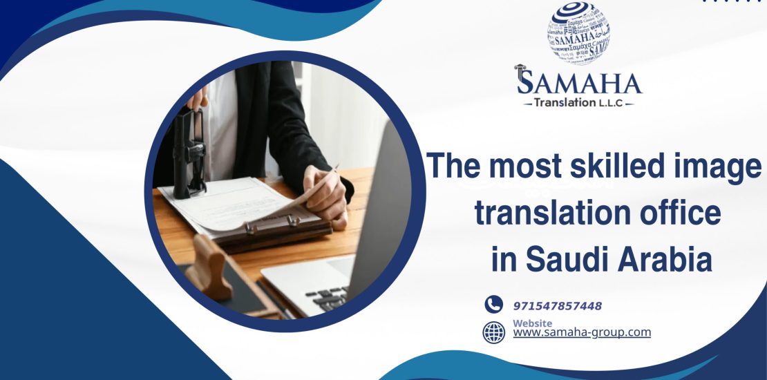 The most skilled image translation office in Saudi Arabia