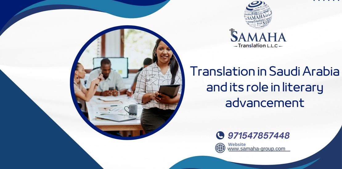Translation in Saudi Arabia and its role in literary advancement