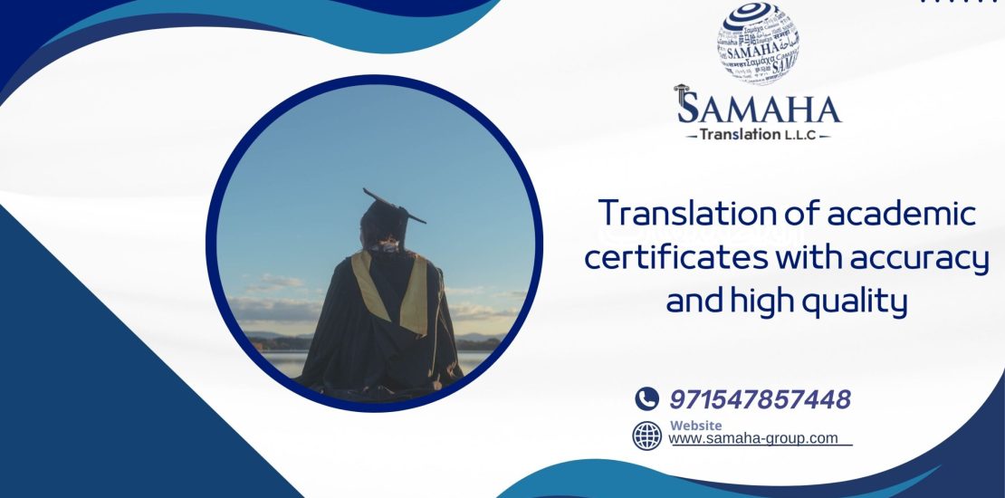 Translation of academic certificates with accuracy and high quality